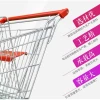 European-style shopping cart, shopping trolley in the mall, household goods, convenience store grocery cart, supermarket shopping cart details Picture